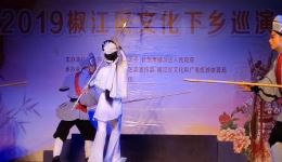 台州乱弹全集下载,经典传统戏曲资源,高清台州乱弹戏曲在线获取 台州乱弹全集下载,经典传统戏曲资源,高清台州乱弹戏曲在线获取