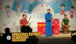 绍兴莲花落《乾隆出京》上集下载，王华根经典演唱，传统曲艺精品资源