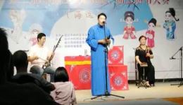 绍兴莲花落《花亭奇缘》选段 王华根师傅倾情演唱 经典戏曲在线下载