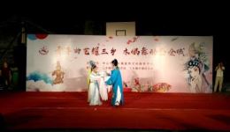2019青年曲艺社木偶戏送戏下乡茅湾站演出,传下载 2019青年曲艺社木偶戏送戏下乡茅湾站演出,传下载
