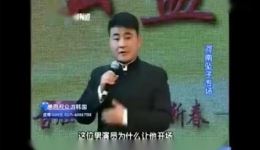 河南坠子专场