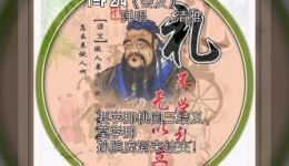 大调曲子《会友》在线下载经典会友题材,领略传统曲艺魅力 大调曲子《会友》在线下载经典会友题材,领略传统曲艺魅力