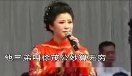 三省庄