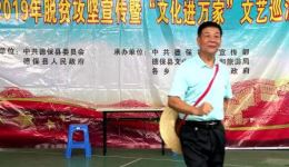 现代小壮剧《情暖巴龙》高清资源下载｜壮乡乡村振兴题材经典戏曲全剧观看
