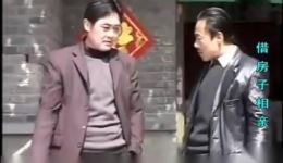 安徽民间小调《借房子相亲》高清全集下载｜荆献顺主演乡村喜剧戏曲资源