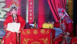 西调《蝴蝶杯2部》李永国张乐燕演唱 经典戏下载 西调《蝴蝶杯2部》李永国张乐燕演唱 经典戏下载