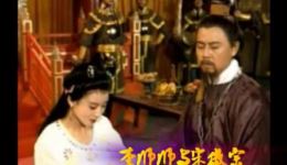 黄梅戏《李师师与宋徽宗》选段《杜鹃红》冰儿演唱，经典戏曲资源在线下载下载