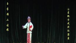 五音戏《王小赶脚》全集下载 六月三伏天赶脚趣事 经典民间戏曲资源 五音戏《王小赶脚》全集下载 六月三伏天赶脚趣事 经典民间戏曲资源