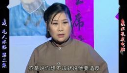 毛人水怪