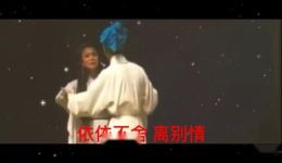 莆仙戏《牛郎织女》选段下载，非遗戏曲资源，高清完整版在线观看