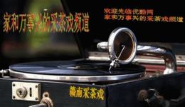 十送表妹