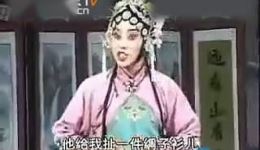 怕老婆