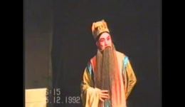 三打金枝