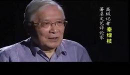苏州评弹界泰斗金声伯国家级非遗传承人经典作品赏析与下载