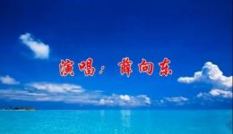 莆仙戏经典《玉美人》在线观看与下载 - 正宗宋元南戏活化石剧目