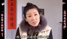 庐剧现代戏《姐夫帮小姨子打针》宽屏版第一集下载 - 魏小波汪莉等主演下载
