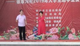 陕西眉户戏《屠夫状元》刘亚娥王俊奇表演 经典戏曲在线下载下载