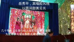邵阳花鼓戏《县官斩婿》片段在线下载,经典戏曲资源免费获取 邵阳花鼓戏《县官斩婿》片段在线下载,经典戏曲资源免费获取