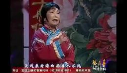河南曲剧经典《吸大烟》选段75岁曲剧大师张新芳倾情演唱,尽显戏曲魅力 河南曲剧经典《吸大烟》选段75岁曲剧大师张新芳倾情演唱,尽显戏曲魅力