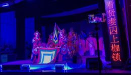 莆仙戏《二郎神》茂山大剧院高清资源下载，经典神话戏曲在线畅享