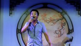 沈康演唱绍兴莲花落《翠姐姐回娘家》经典戏曲在线下载，非遗乡音不容错过