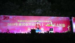 十月花