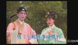 分飞燕