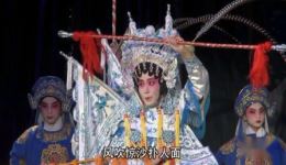 杨门女将