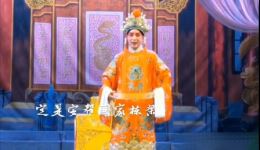楚剧《孟丽君》字幕版资源下载,经典戏曲在线观看 楚剧《孟丽君》字幕版资源下载,经典戏曲在线观看
