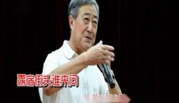 拣煤渣