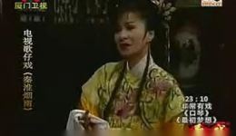 秦淮烟雨-相依为命