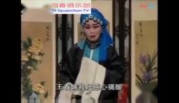 大平调《三娘教子》精彩唱段经典传统戏曲选段在线下载