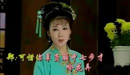 黄梅戏《郑小娇》高清卡拉OK伴奏 一曲新词万缕情正版下载下载