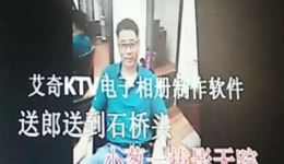 送郎送到十里墩