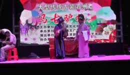 泗州戏经典之作《马古驴换妻》下集，全场精彩演绎不容错过！