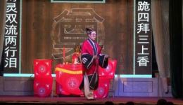 姚剧《回生姻缘·棺木奇缘》戏台做道场全本下载,领略滩簧经典魅力 姚剧《回生姻缘·棺木奇缘》戏台做道场全本下载,领略滩簧经典魅力