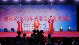 柳腔《卷席筒》选段1在线观看下载，经典戏曲资源免费获取