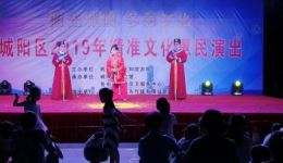 柳腔《卷席筒》选段2在线下载，经典戏曲资源一键获取