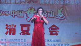 沁园春 雪