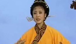 黄梅戏《大乔与小乔·哭战袍》选段下载，名家孙娟等经典演绎，情感真挚戏曲资源下载