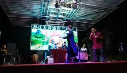 御河姻缘