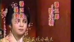 1982-2001叶青歌仔戏主题曲大全经典剧目原声合集在线下载下载