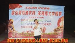 淮剧《人穷处处被人看轻》经典唱段在线下载，颜卫红、梁锦忠精彩演绎，感受传统戏曲魅力下载