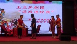 庐剧《三媳争婆》完整表演资源下载，许新生等名家精彩演绎，家庭伦理经典剧目速领下载