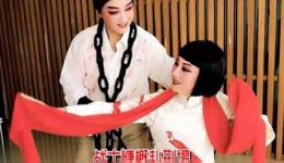刑埸上的婚礼