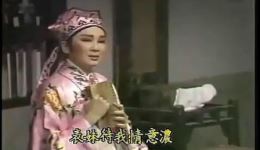 七侠五义-秋夜曲