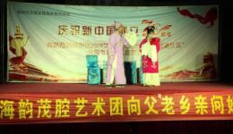 茂腔经典小戏《摔儿子》(二)范玮玮薛颜梅王增辉精彩演绎家庭伦理大戏下载 茂腔经典小戏《摔儿子》(二)范玮玮薛颜梅王增辉精彩演绎家庭伦理大戏下载