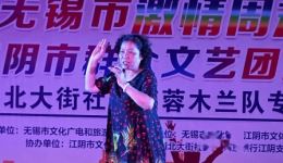 锡剧《玉蜻蜓》选段黄凤娟演唱，经典戏曲在线下载，品味传统韵味下载
