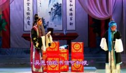 乌金记选埸_吴天寿观书