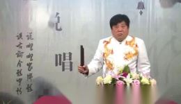 老灶爷上天